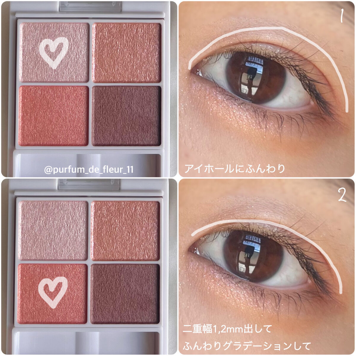 シルキースフレアイズ/キャンメイク/アイシャドウパレットを使ったクチコミ（3枚目）