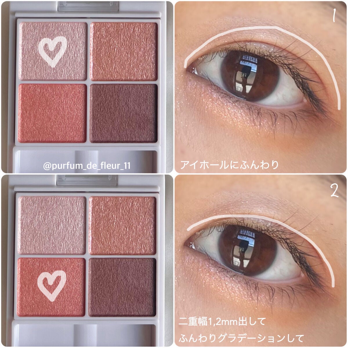 シルキースフレアイズ/キャンメイク/アイシャドウパレットを使ったクチコミ(3枚目)