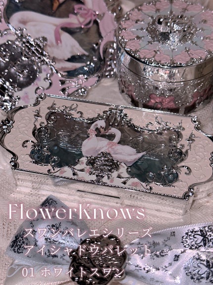 フラワーノーズスワンバレエシリーズ アイシャドウパレット 01 ホワイトスワン/FlowerKnows/アイシャドウパレットを使ったクチコミ(3枚目)