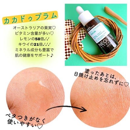 リアルビタCセラム/NEOGEN/美容液を使ったクチコミ(5枚目)