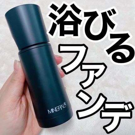 ミネラルエアースターターセット/NIMERAL air/その他ファンデーションを使ったクチコミ(1枚目)