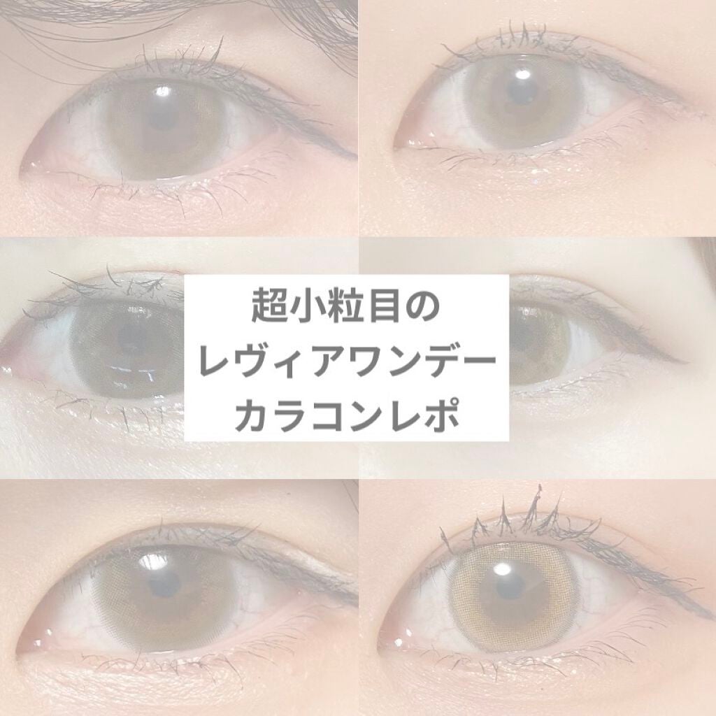 ReVIA 1day/ReVIA/ワンデー(1DAY)カラコンを使ったクチコミ(1枚目)