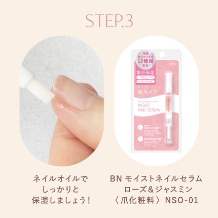 Mimits ダイヤ型ゼブラファイル 180G/220G【MNG-10】/ビー・エヌ/ネイル用品を使ったクチコミ(6枚目)