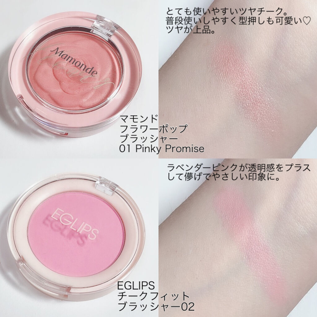 flower pop blusher/Mamonde/パウダーチークを使ったクチコミ（2枚目）
