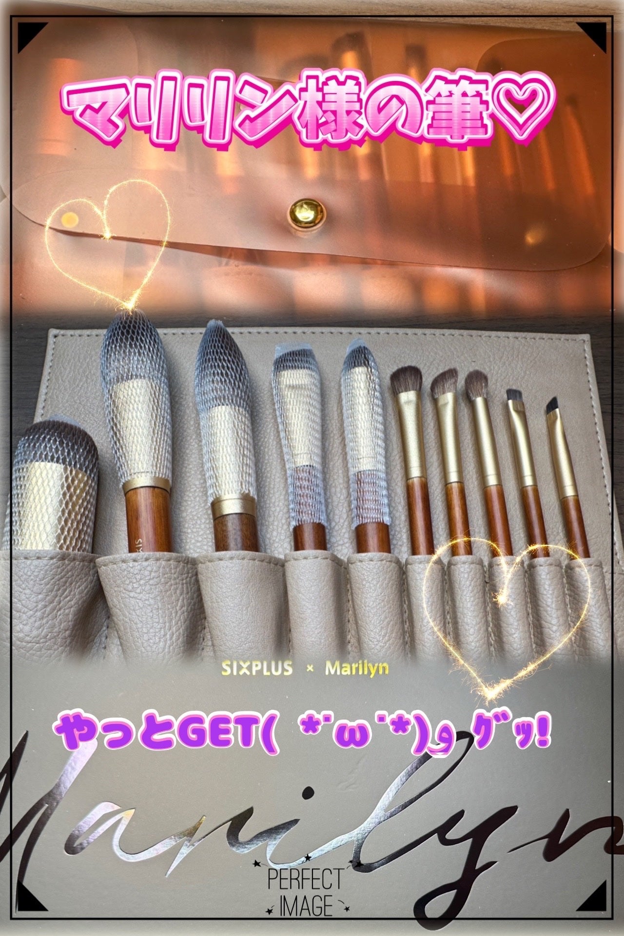 SIXPLUS X MARILYN 10本メイクアップブラシセット/SIXPLUS/メイクブラシを使ったクチコミ(1枚目)
