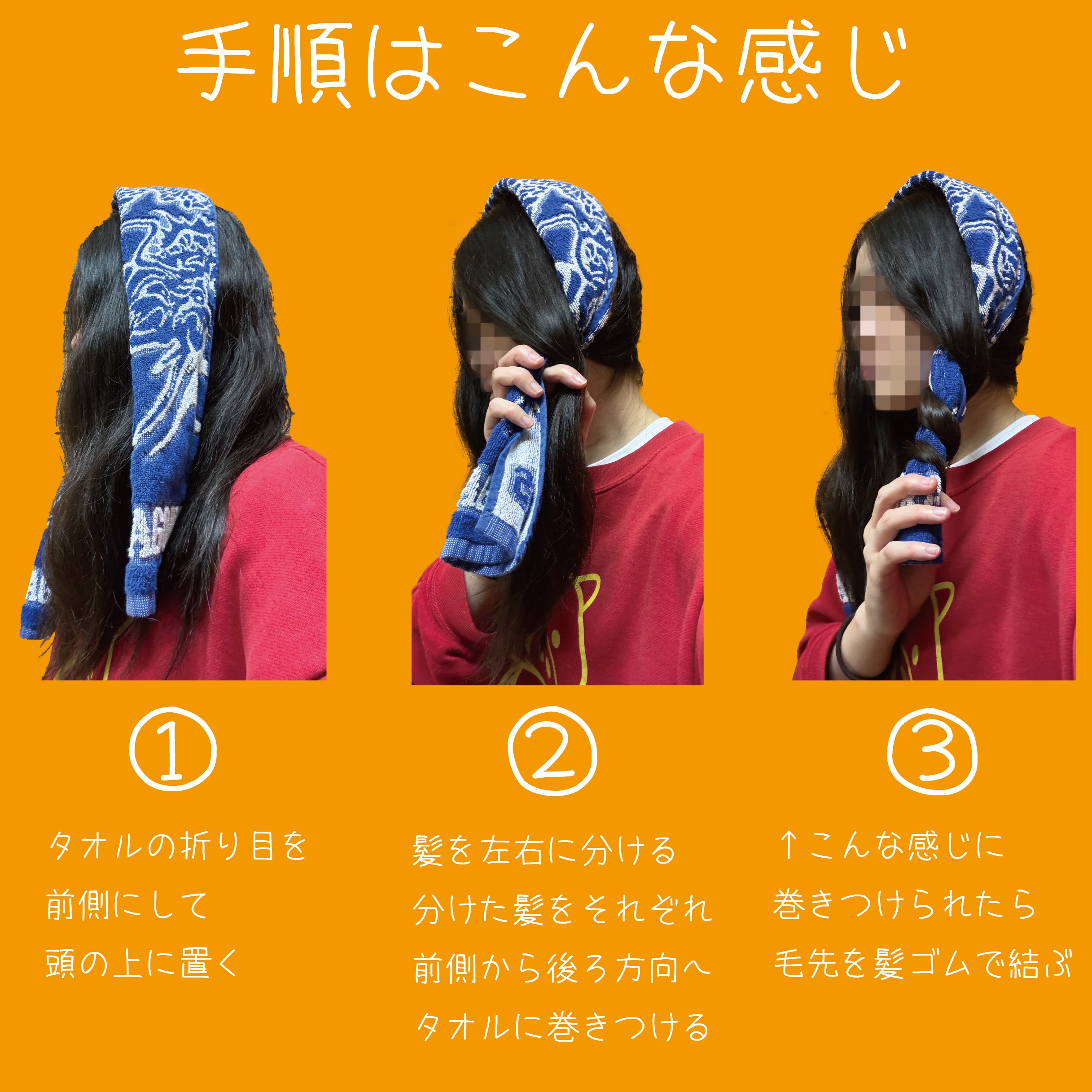 スプリングゴム/無印良品/ヘアアクセサリーを使ったクチコミ（3枚目）