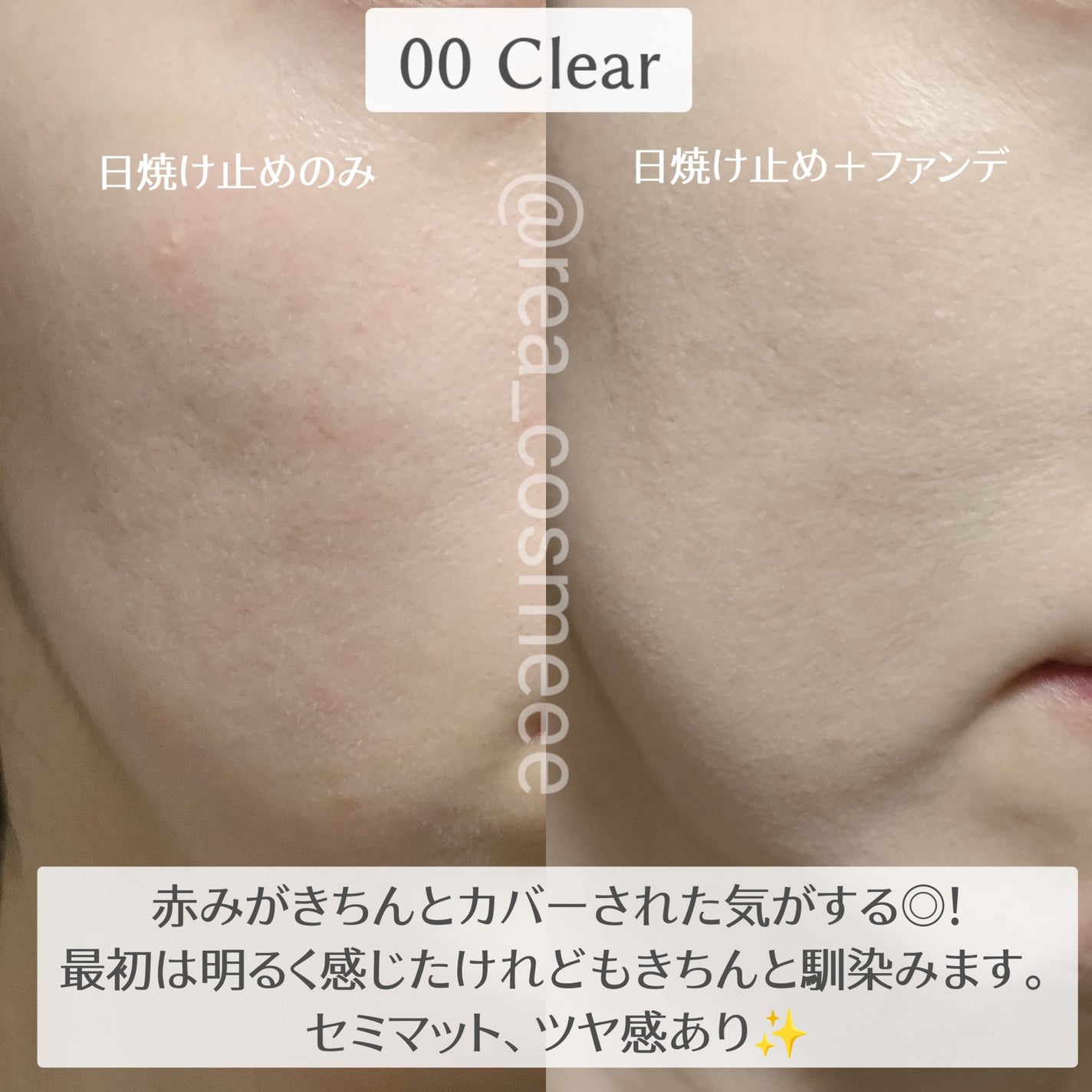 フィー クッションエッグフィットカバー/fwee/クッションファンデーションを使ったクチコミ(5枚目)