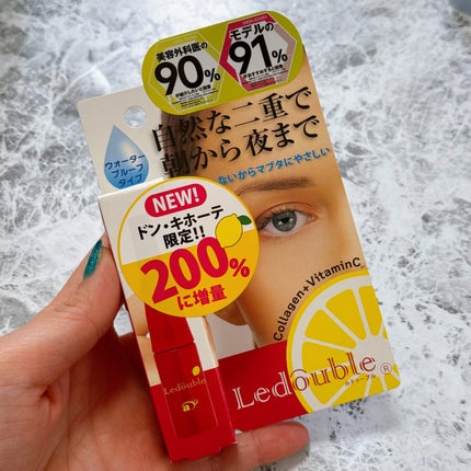 ルドゥーブルC/ルドゥーブル/二重まぶた用アイテムを使ったクチコミ(8枚目)