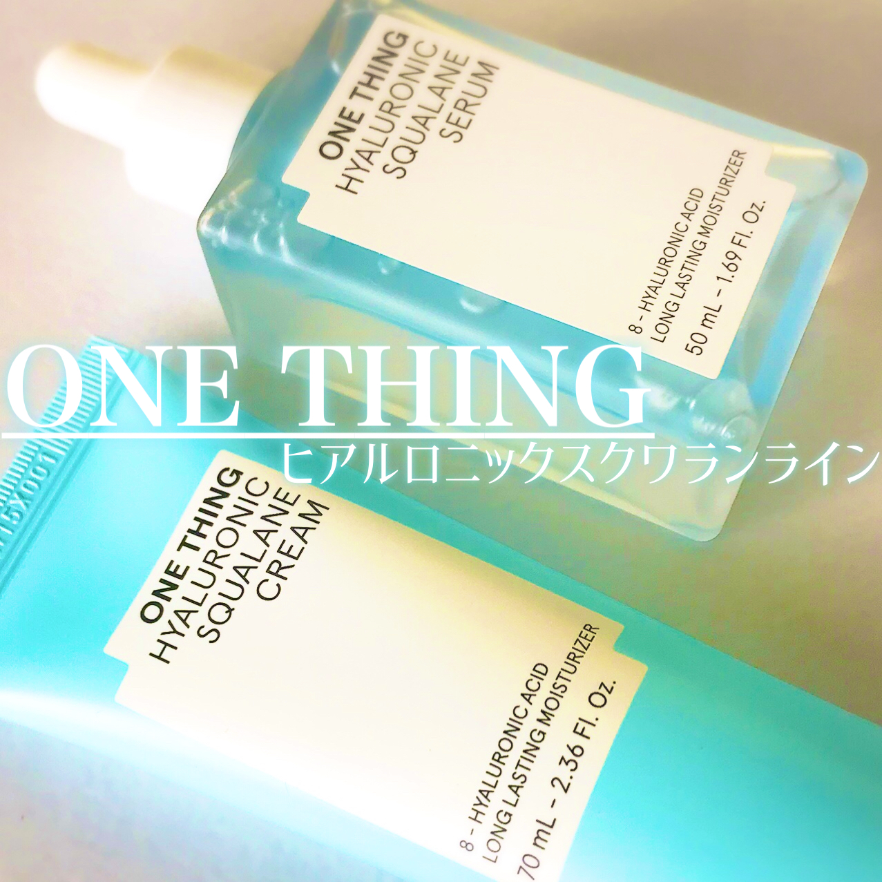 ヒアルロニックスクワランセラム/ONE THING/美容液を使ったクチコミ（1枚目）