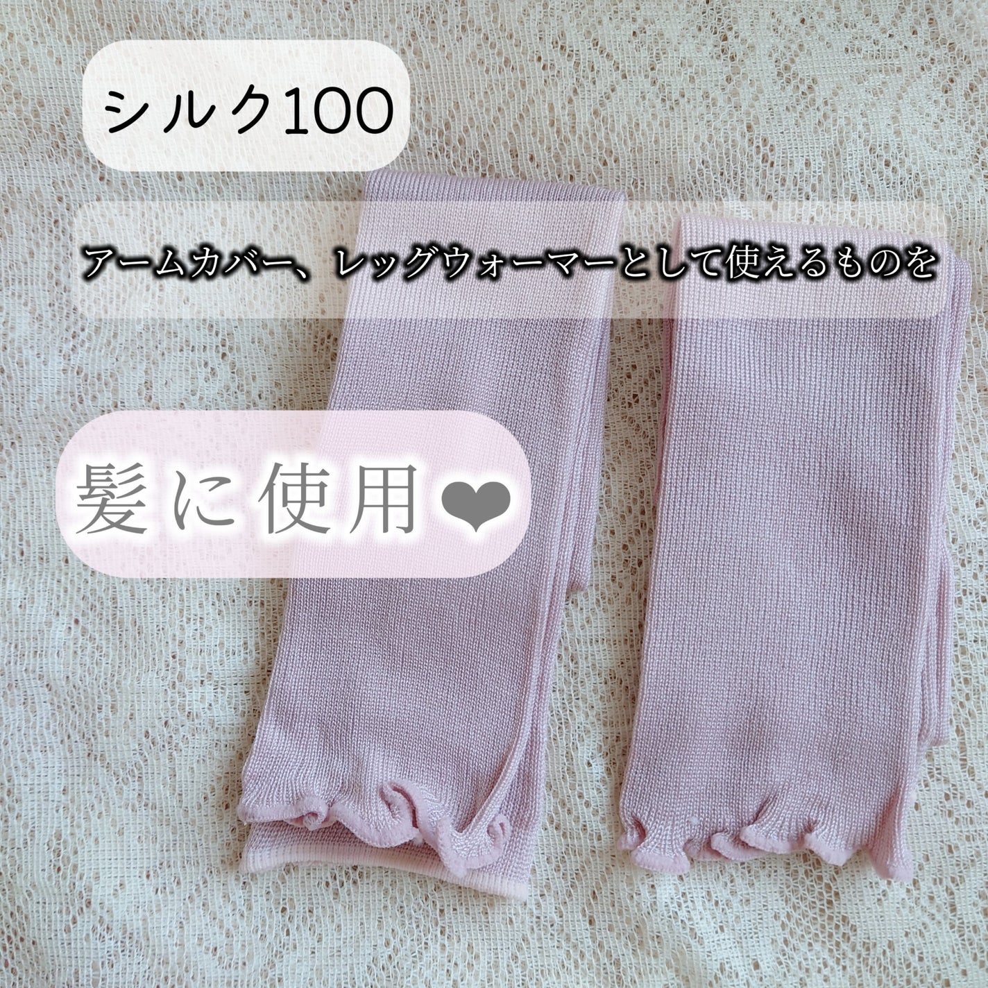 colorful_make_hogg on LIPS 「寝てる時の髪ケア(楽天で1600?したか、しなかったか。ポイン..」(1枚目)