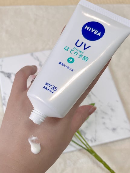 ニベアUV 薬用エッセンス/ニベア/日焼け止めローションを使ったクチコミ(2枚目)