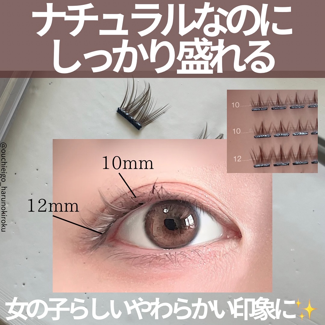 限定つけまつげ】1秒まつエク｜Miss eye d'orの口コミ - Miss eye dor