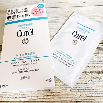 harukamido on LIPS 「9月11日に発売した、「キュレル モイストリペアシートマスク」..」(1枚目)