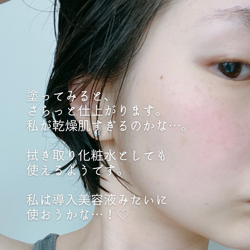 ピンクティーツリートナー/APLIN/化粧水を使ったクチコミ(6枚目)