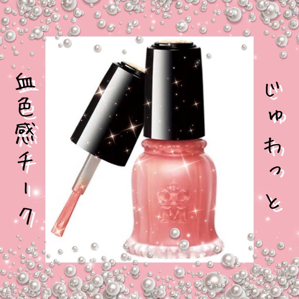 クリーム・デ・チーク/MAJOLICA MAJORCA/ジェル・クリームチークを使ったクチコミ(1枚目)