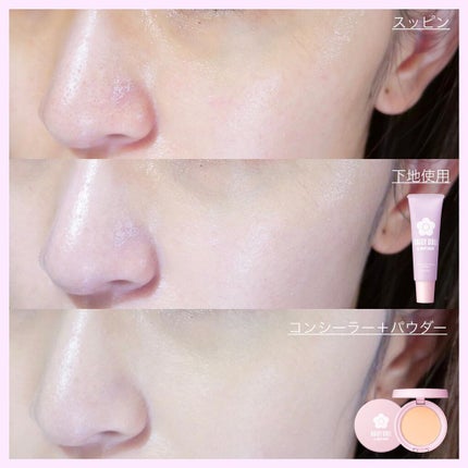 デュアル カラー スティック/DAISY DOLL by MARY QUANT/スティックアイシャドウを使ったクチコミ(9枚目)