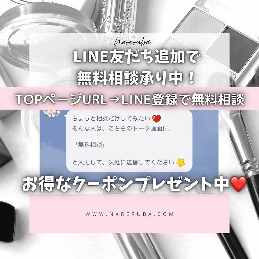 ãakicosmeðLIPSããŒãã㌠on LIPS ãTãŸãŒã³ã¯ãã¿ã€ããã©é ¬ãç®åšãã¯ä¹Ÿç¥ããïŒããããæ¹ãšãŒã£ãŠ..ãïŒ5æç®ïŒ