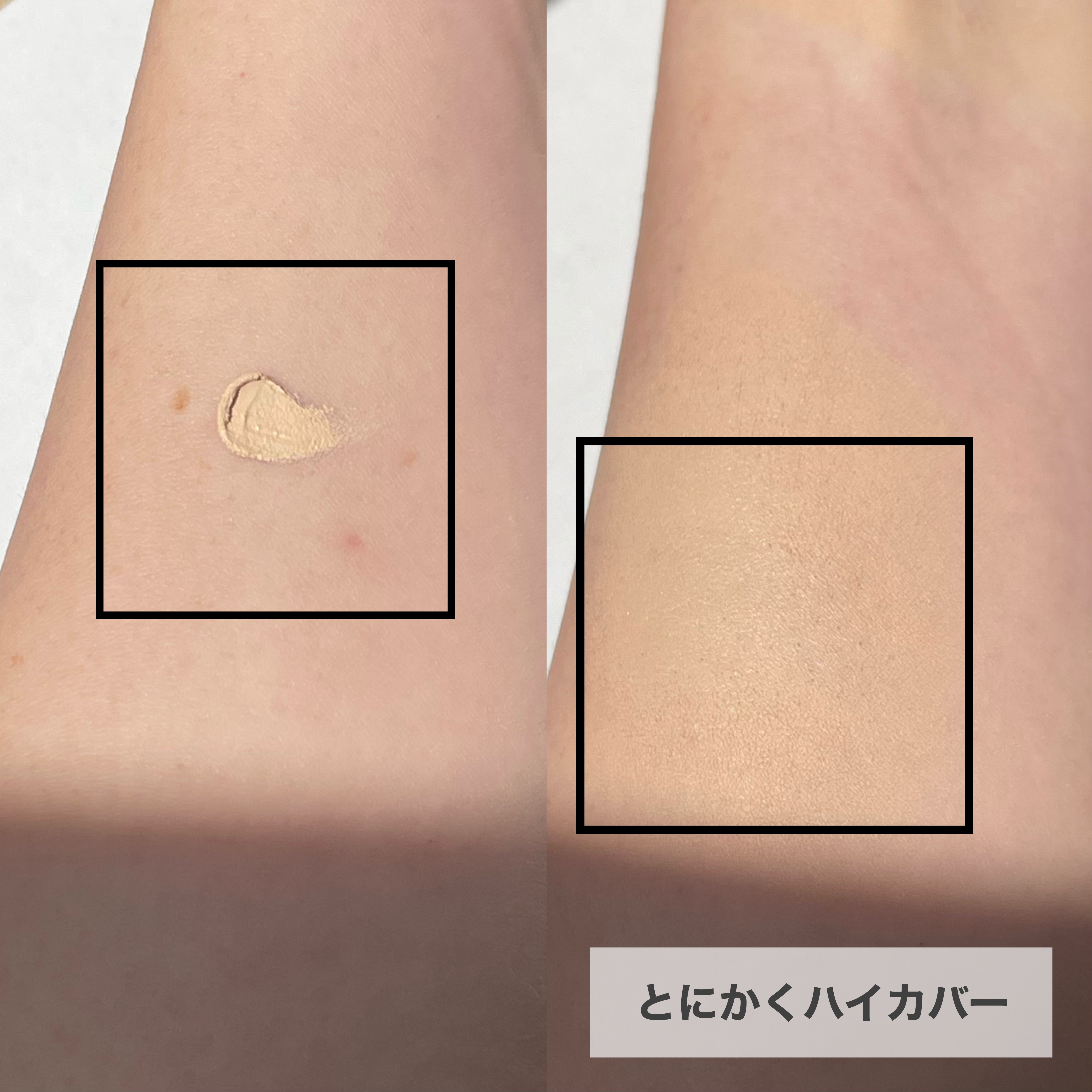 エアリーステイ BB ティント UV/FASIO/BBクリームを使ったクチコミ（3枚目）