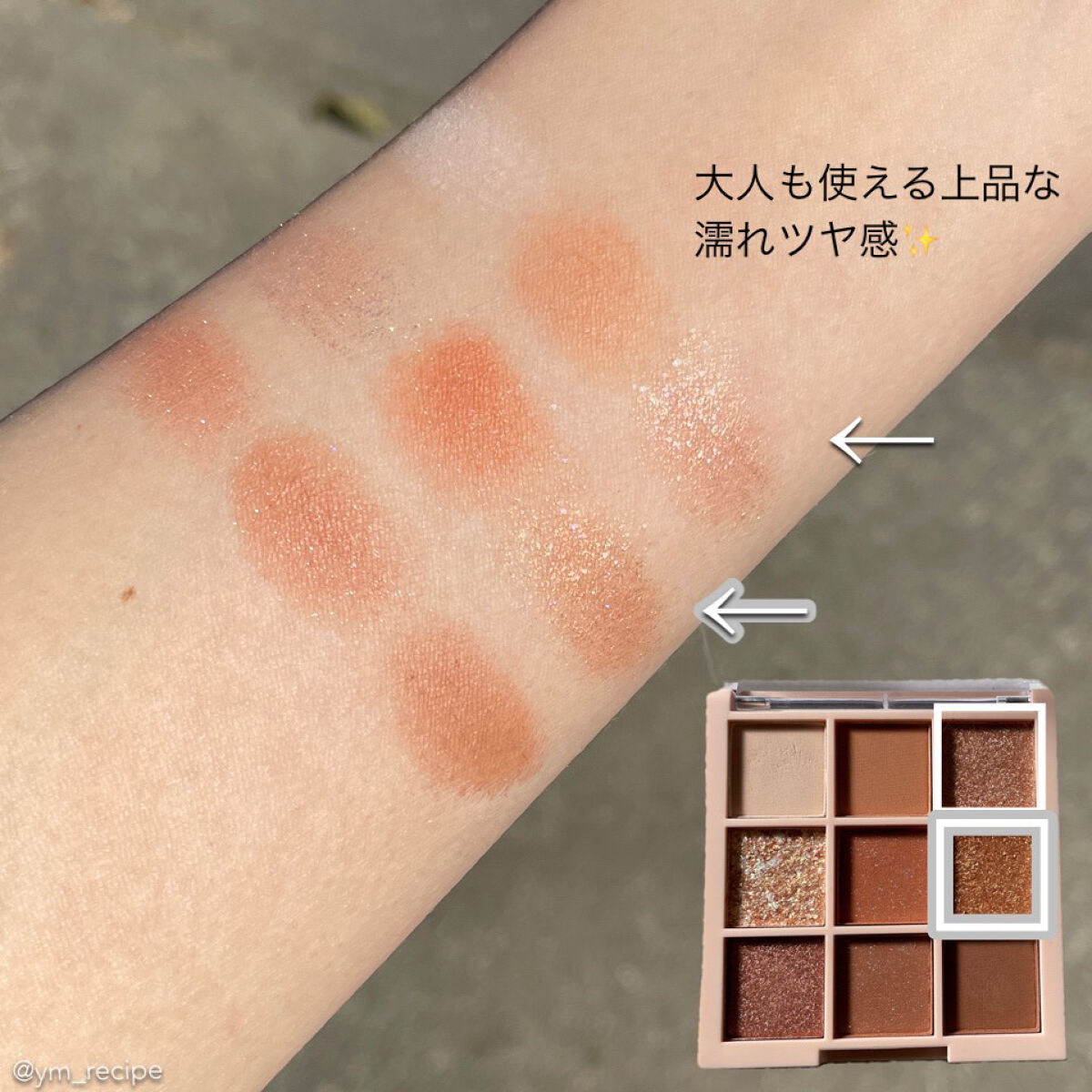 アイシャドウパレット/Kirei&co./アイシャドウパレットを使ったクチコミ（3枚目）