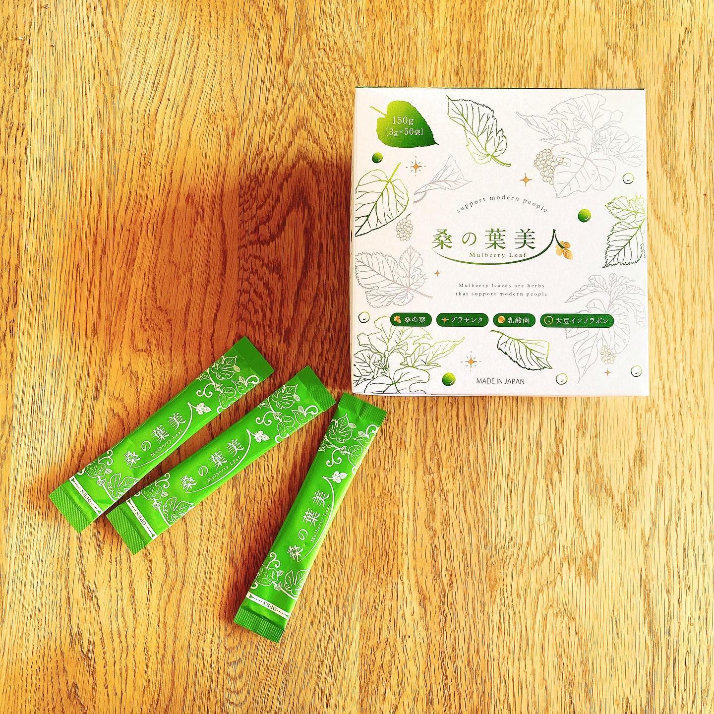 桑の葉美人/ポリシー化粧品/青汁を使ったクチコミ（1枚目）