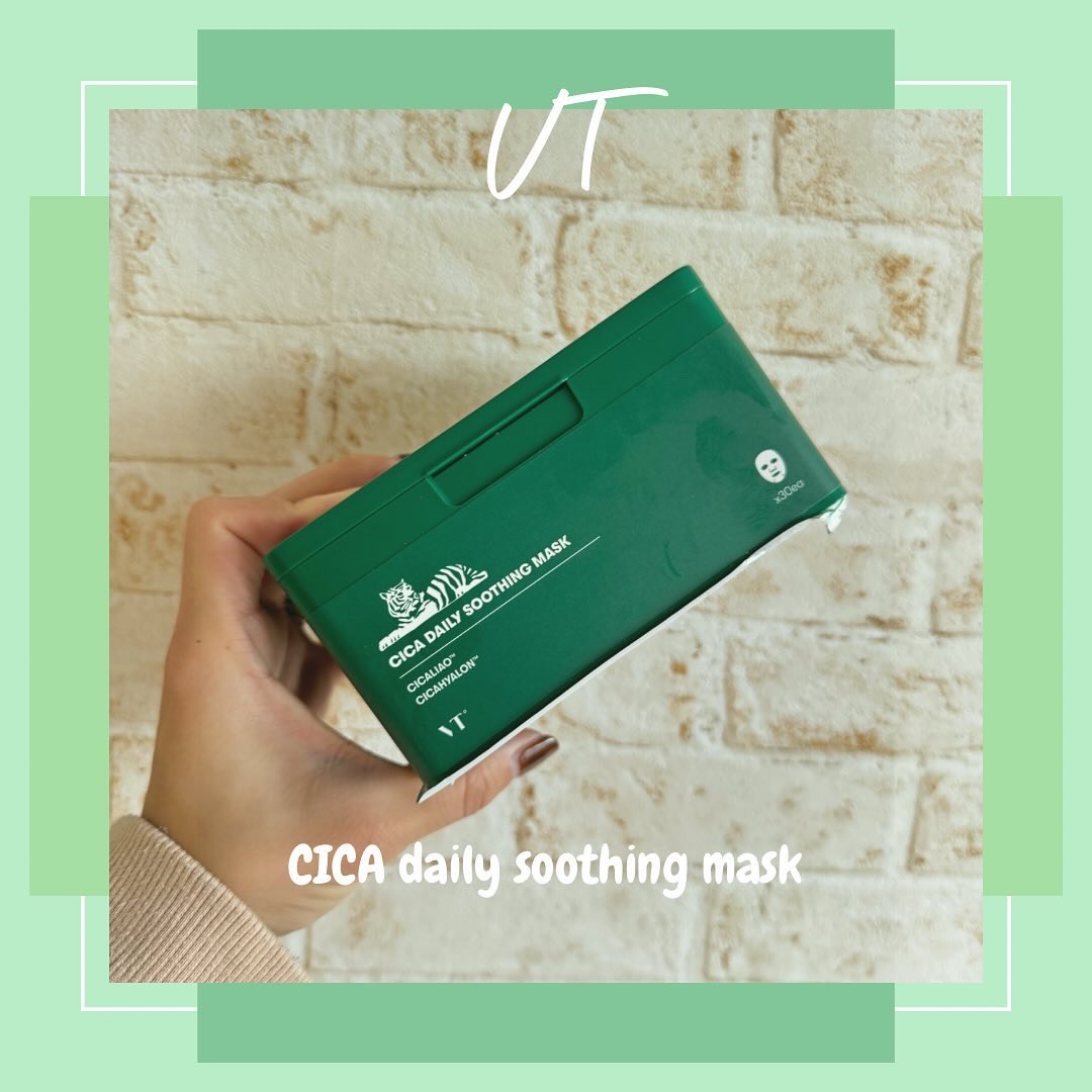 💚VT
💚CICA daily soothing mask
💚30枚
.
薄めのシートで密着感あって、毎日使うにはこの手軽に出せる感が良かった🩷
.
お肌に劇的な変化があったとかは無いけど、お風呂上がりとか髪乾かす間とか乾燥が気にな
