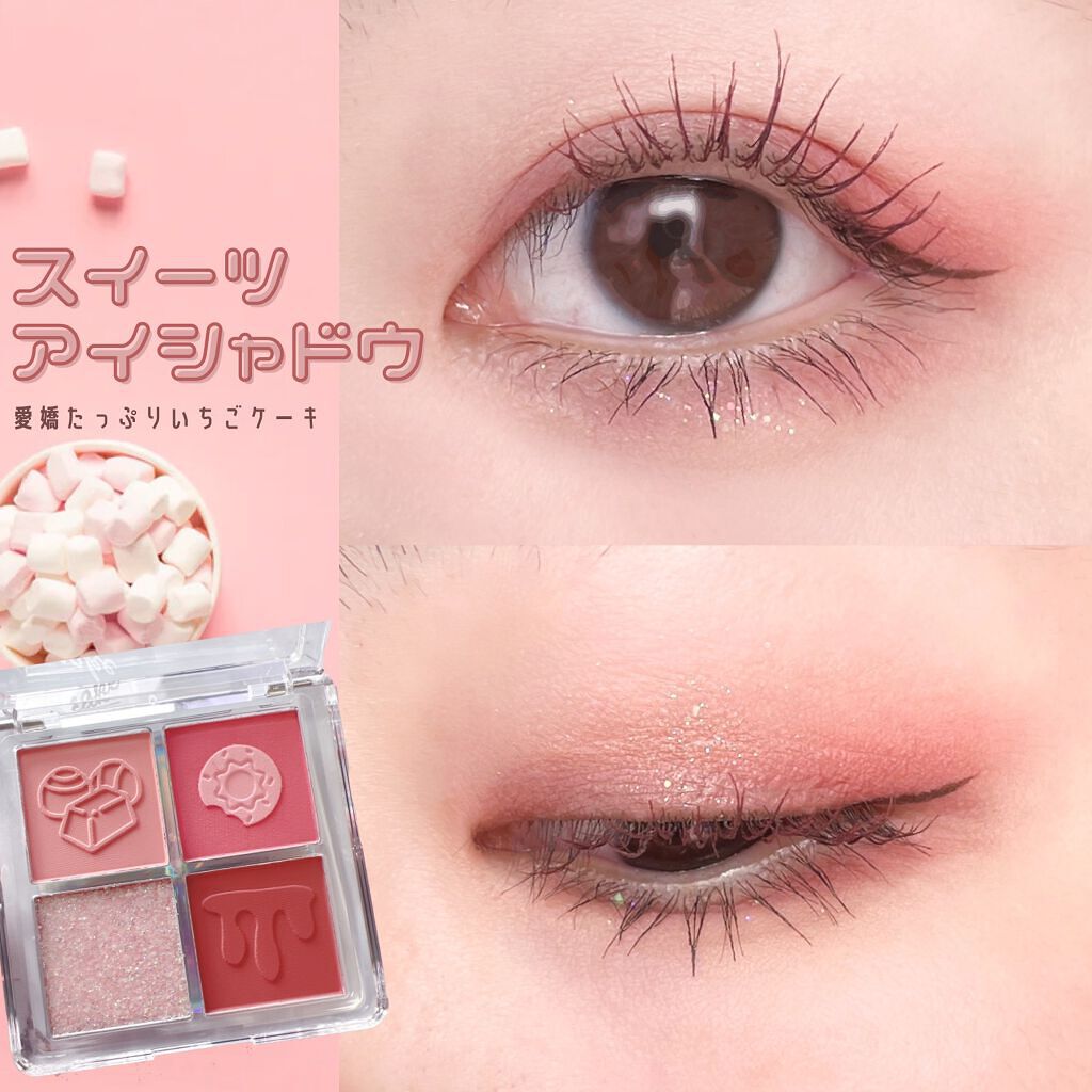 ZEESEAデザートコレクション４カラーアイシャドウパレット/ZEESEA/アイシャドウパレットを使ったクチコミ（1枚目）