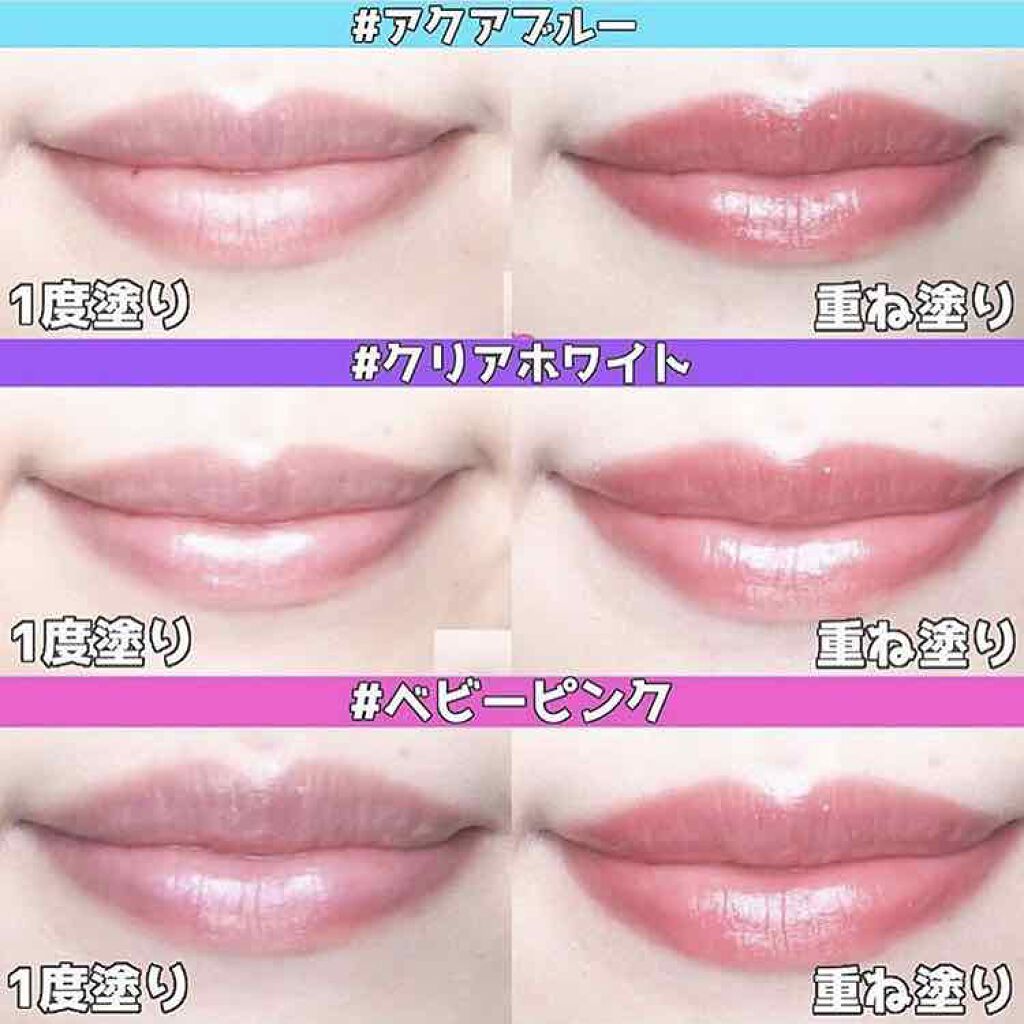 シャイニーリップカラー/DAISO/リップグロスを使ったクチコミ(3枚目)