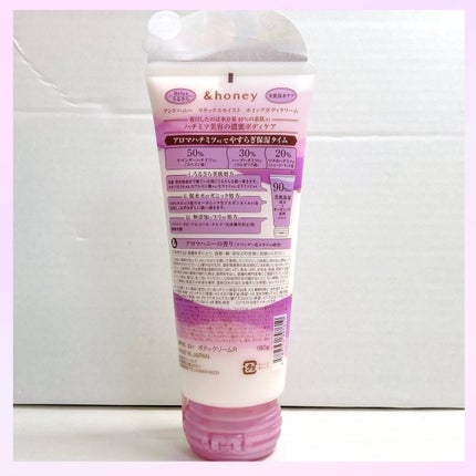 アンドハニー リラックスモイスト ホイップボディクリーム/&honey/ボディクリームを使ったクチコミ(3枚目)
