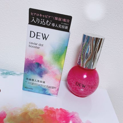 キャビアドットブースター/DEW/ブースター・導入液を使ったクチコミ(4枚目)