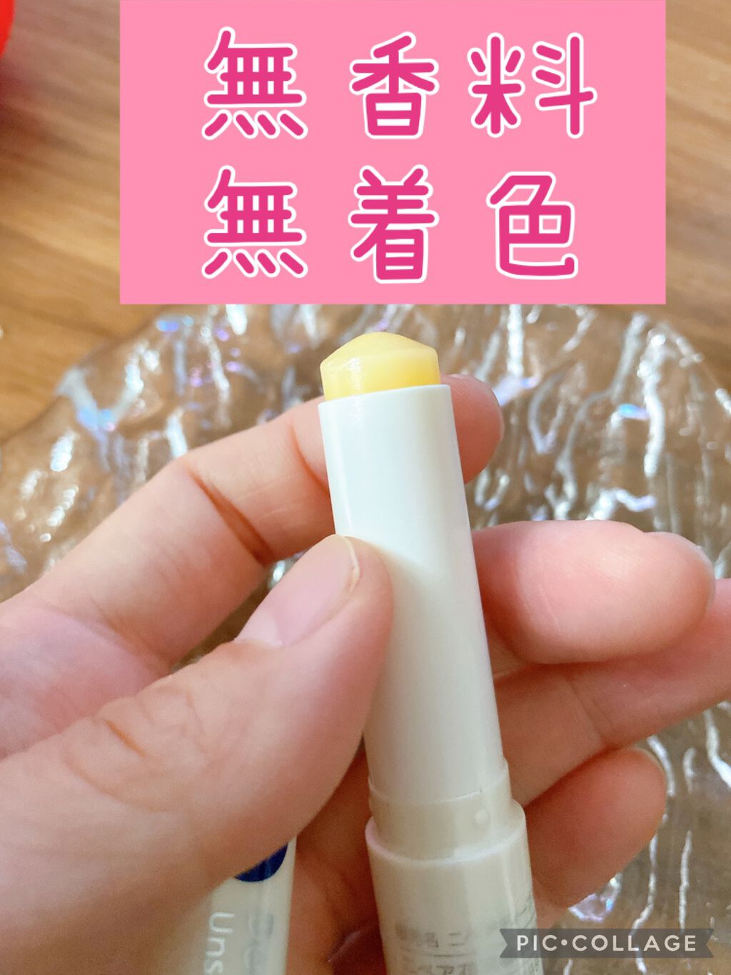 ニベア ディープモイスチャーリップ/ニベア/リップクリームを使ったクチコミ(2枚目)