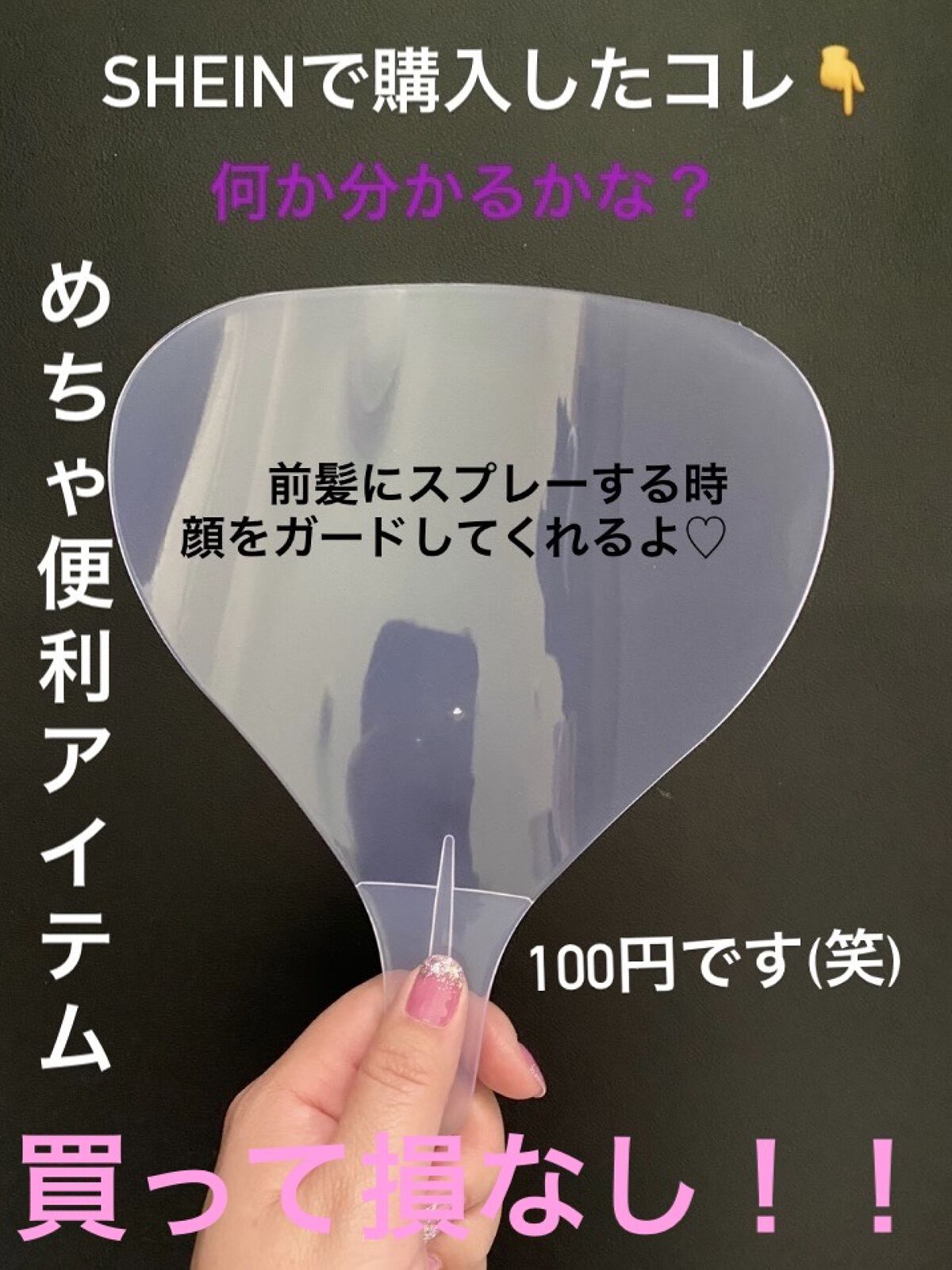 ヘアクリップ/SHEIN/ヘアアクセサリーを使ったクチコミ（1枚目）
