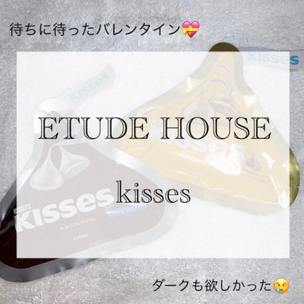 キスチョコレート プレイカラーアイズ/ETUDE/アイシャドウパレットを使ったクチコミ(1枚目)
