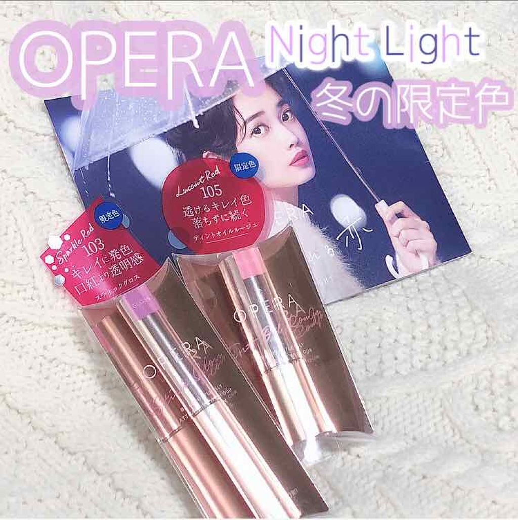オペラ シアーリップカラー RN/OPERA/リップグロスを使ったクチコミ（1枚目）