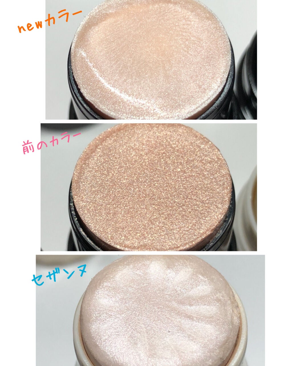 アイシャドウベース/excel/アイシャドウベースを使ったクチコミ(6枚目)