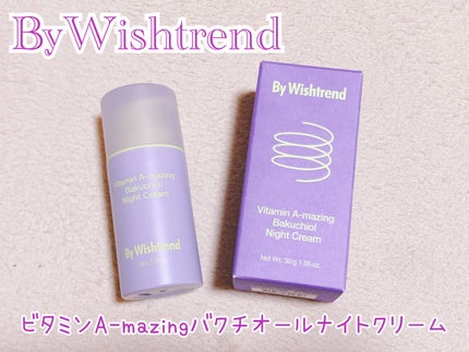 ビタミンA-mazingバクチオールナイトクリーム/By Wishtrend/フェイスクリームを使ったクチコミ(1枚目)