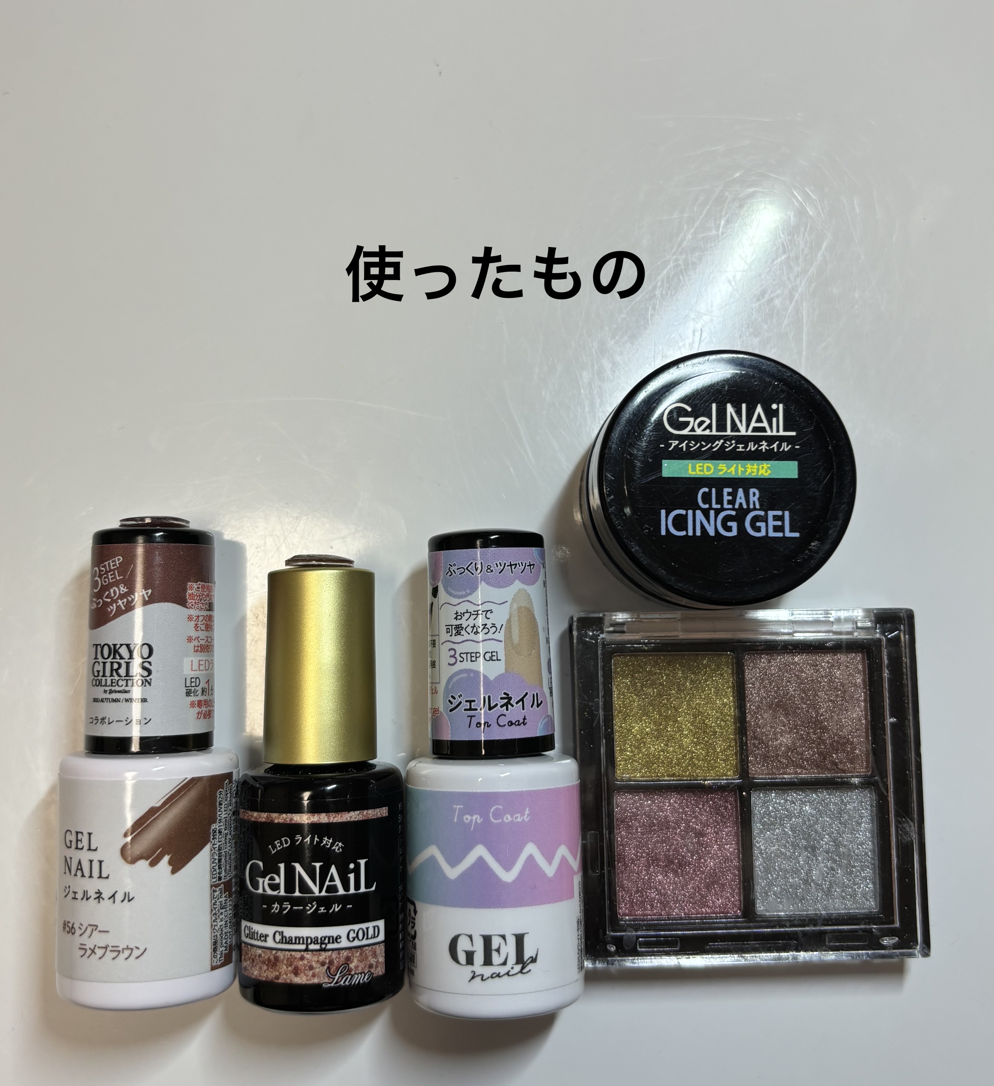 ジェルネイルDA 56 シアーラメブラウン/IDATE/ジェルネイルを使ったクチコミ（2枚目）