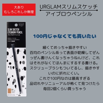 UR GLAM POWDER EYESHADOW/U R GLAM/単色アイシャドウを使ったクチコミ(3枚目)