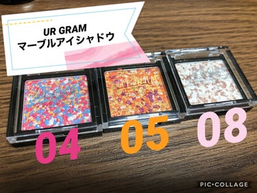 
UR GLAM マーブルアイシャドウ 04 05 08激カワ！！！


マーブル系？のアイシャドウは今まで食わず嫌いでないけれど、なかなか手に取らずに過ごしてきましたが…

最近はグリッターとラメラメ