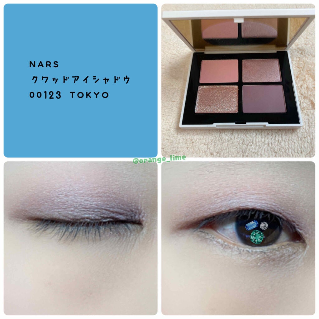 クワッドアイシャドー/NARS/アイシャドウパレットを使ったクチコミ(2枚目)