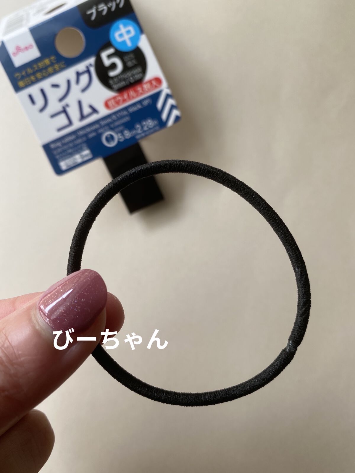 リングゴム/DAISO/ヘアアクセサリーを使ったクチコミ（2枚目）