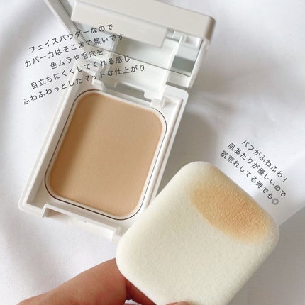 薬用フェイスプロテクトパウダー/IHADA/プレストパウダーを使ったクチコミ(2枚目)