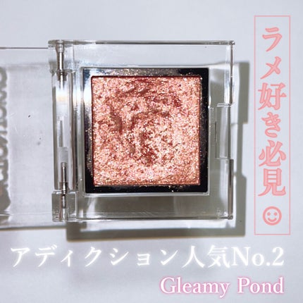 アディクション ザ アイシャドウ スパークル/ADDICTION/単色アイシャドウを使ったクチコミ(1枚目)