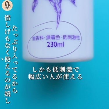 ハトムギ浸透乳液(ナチュリエ スキンコンディショニングミルク)/ナチュリエ/乳液を使ったクチコミ（5枚目）