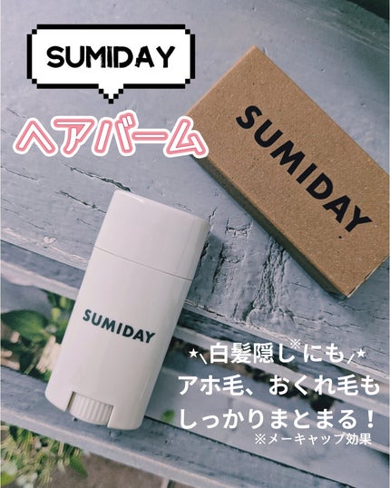 ちょこミント on LIPS 「LIBERTA様より、SUMIDAYヘアバームを商品提供頂きま..」(1枚目)