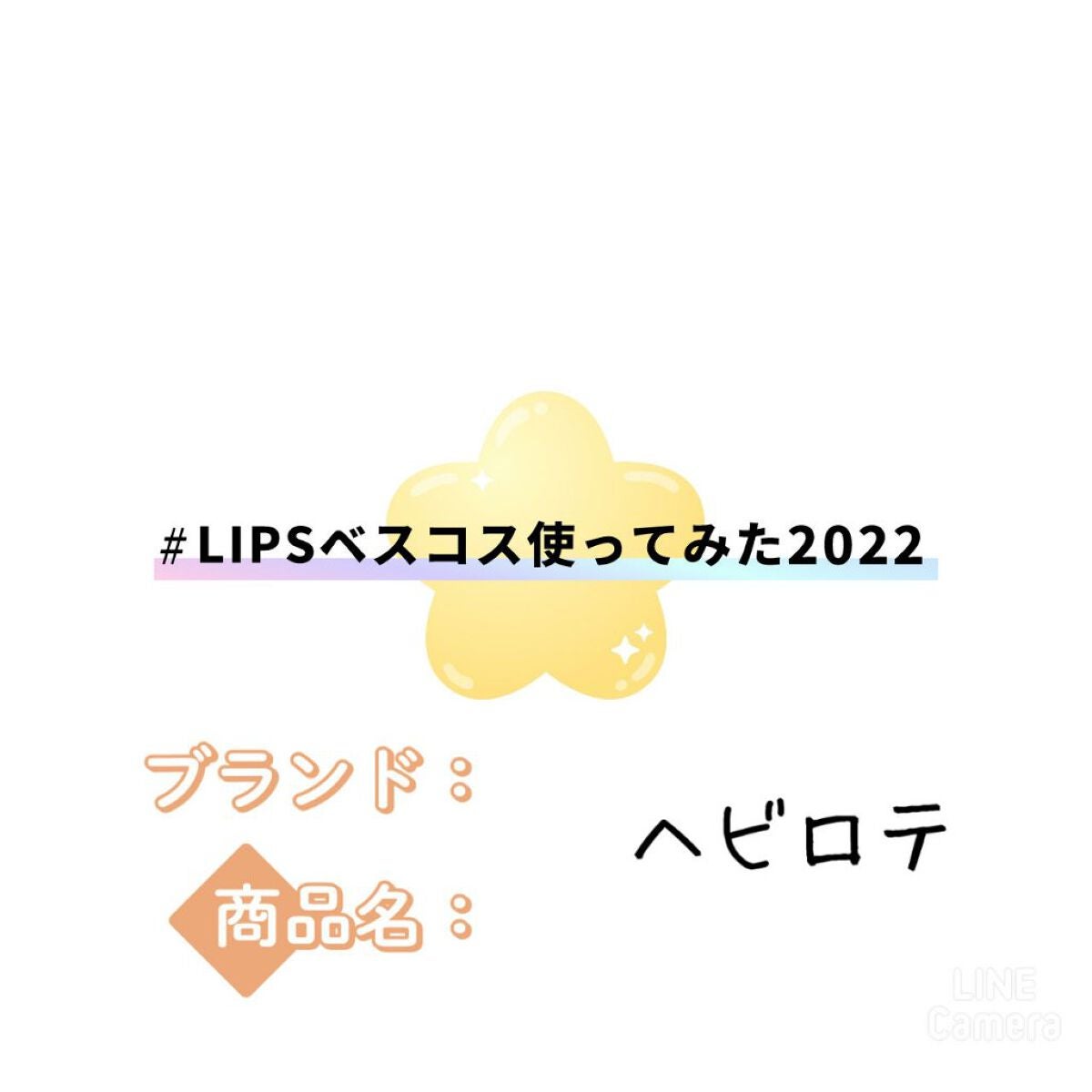 キレイキレイ薬用泡ハンドソープ リラックスシトラス&アロマティックハーバルの香り/キレイキレイ/ハンドソープを使ったクチコミ(1枚目)