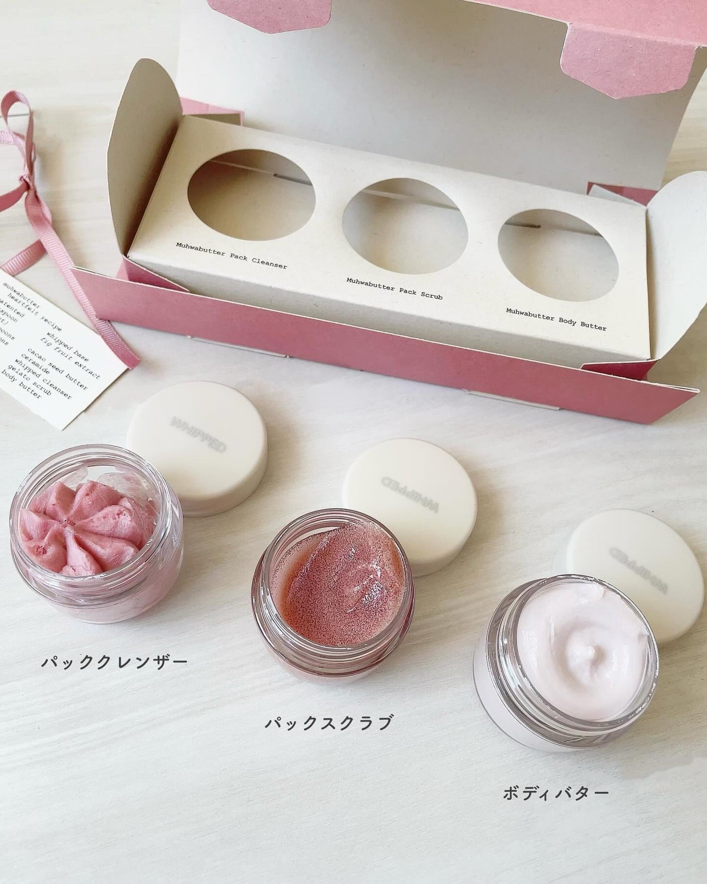 ホイップドムファバターディスカバリーセット/WHIPPED/スキンケアキットを使ったクチコミ(3枚目)