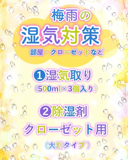 購入品/その他を使ったクチコミ(1枚目)