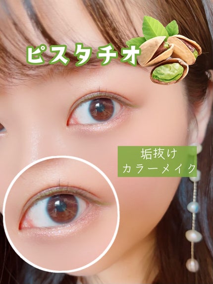 シルキーリキッドアイライナーWP/D-UP/リキッドアイライナーを使ったクチコミ(1枚目)