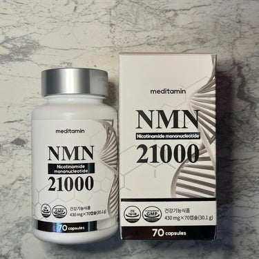 NMN 21000/メディタミン/美容サプリメントを使ったクチコミ（4枚目）