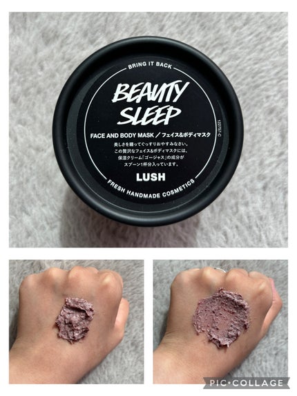 ビューティ スリープ/ラッシュ/洗い流すパック・マスクを使ったクチコミ(1枚目)